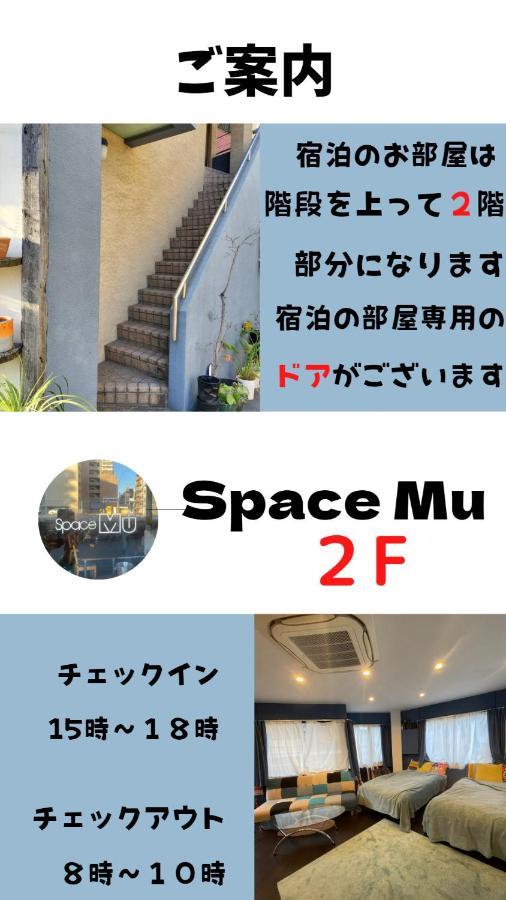 Spacemu Osaka Esterno foto